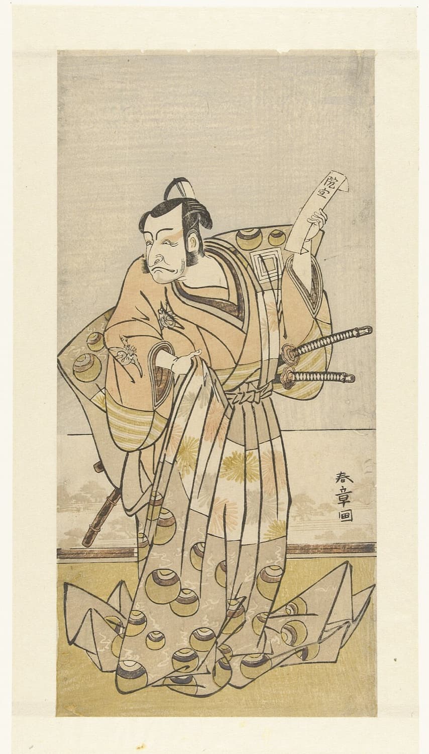 三升の紋を散らした衣裳をまとい、左手に文を掲げて立つ四代目市川團十郎。腰に二本の刀を差した立ち姿の細判役者絵
