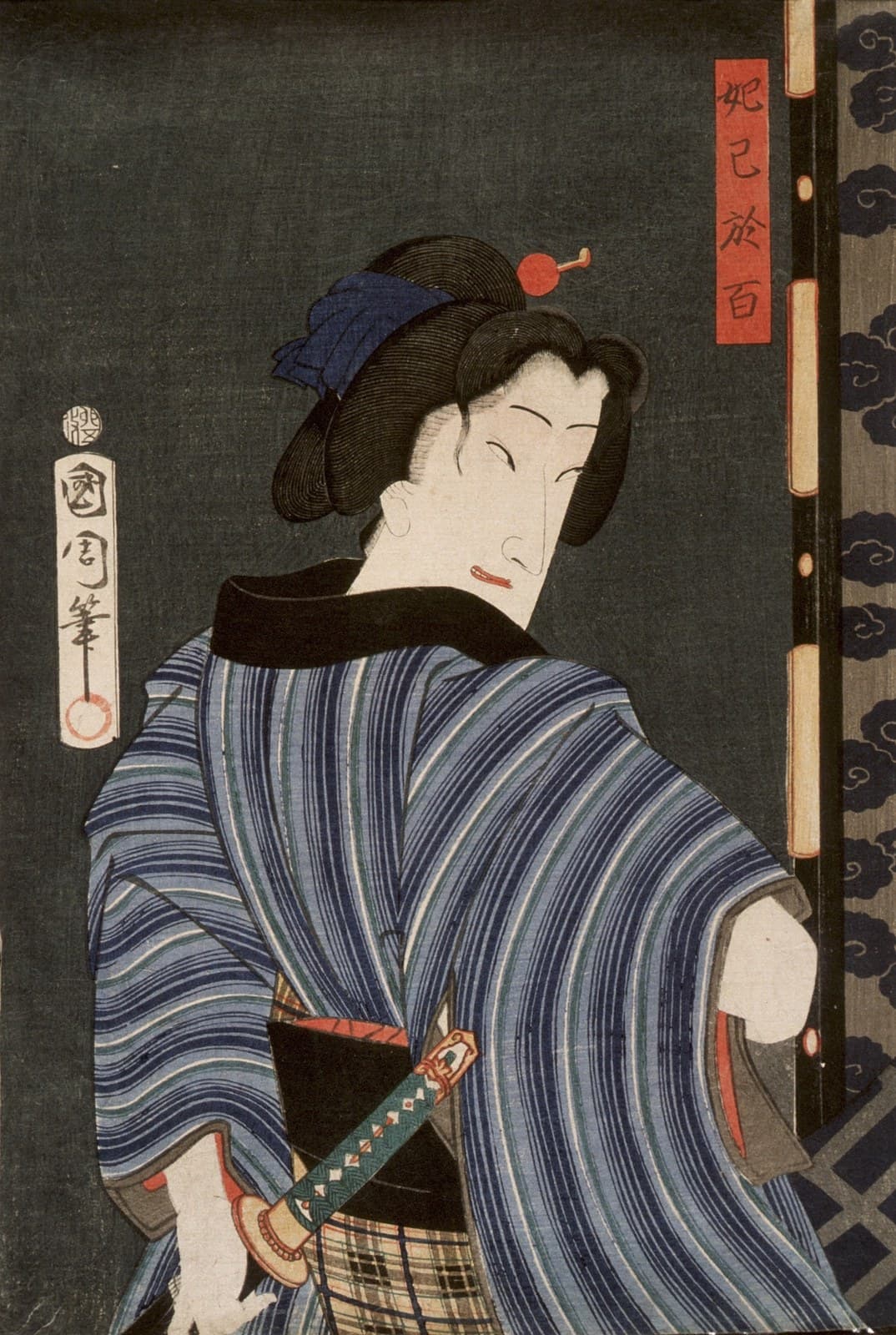 The actor Ichimura Kakitsu IV in a female role, his hair dressed and robes arranged in the manner of a woman, standing in a supple pose