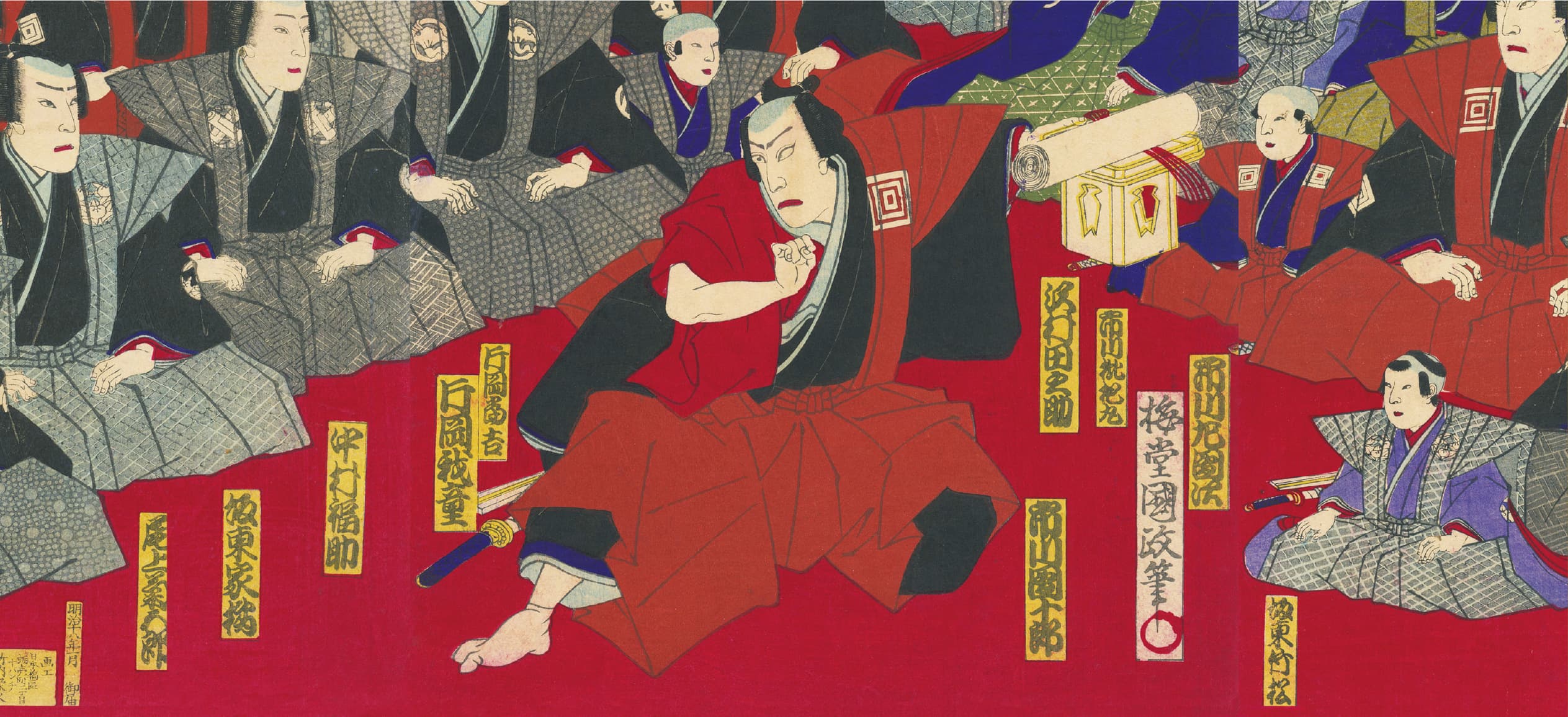 A Meiji-era woodblock print of a kabuki stage